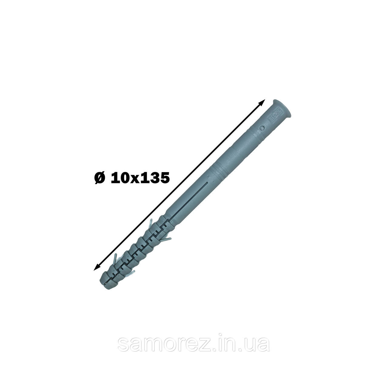 Дюбель КПР 10х135 (шт.)