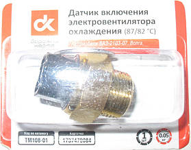 Датчик увімкнення електровентилятора охолодження ВАЗ-2103-07 Волга