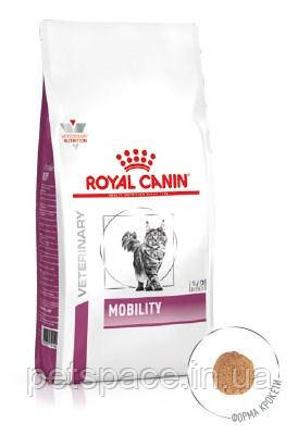 Корм Royal Сanin Mobility (Роял Канін для котів при захворюваннях опорно-рухового апарату) 400г.