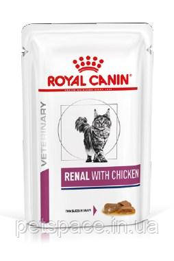 Корм Royal Canin Renal Chicken (Роял Канін для котів при захворюваннях нирок) 85г., фото 1