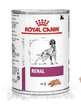 Корм дієта для собак Royal Canin Renal(Роял Канін при нирковій недостатності) 410г.