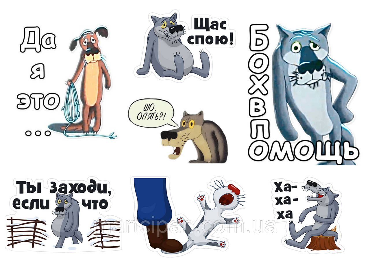 Топери Жил був пес Вафельна картинка, фото 1