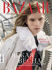 Harper's Bazaar Україна журнал №4 квітень 2021