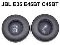 Амбушури для навушників JBL E35 E45BT C45BT Чорний