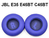 Амбушури для навушників JBL E35 E45BT C45BT Синій