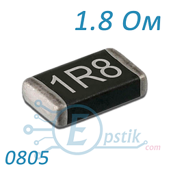 Резистор 1.8 Ом, 0805, ±5%, SMD
