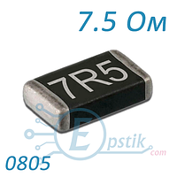 Резистор 7.5 Ом 0805 ±5% SMD