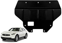 Захист двигуна Infiniti FX35 2008-2013