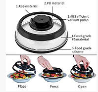 Многоразовая вакуумная крышка 26 см. Вакуумная крышка для хранения продуктов. Вакуумная пищевая крышка