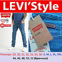 Мужские классические джинсы Levi`s, летние голубые, Denim, 100% cotton.