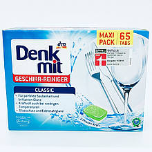 Denkmit Classic 65 шт Таблетки для посудомийної машини