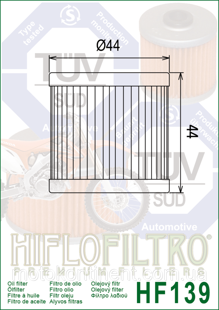 ФИЛЬТР МАСЛЯНЫЙ HIFLO HF139 - фото 2 - id-p203135036