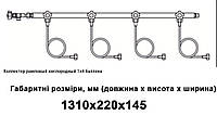 Рампа кислородная на 4 баллона