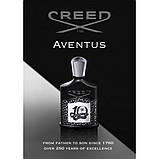 Creed Aventus 10th Anniversary парфумована вода 100 ml. (Тестер Крід Авентус 10 років Річниця), фото 5