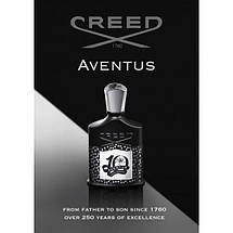 Creed Aventus 10th Anniversary парфумована вода 100 ml. (Крид Авентус 10 років Річниця), фото 3