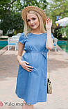 Сукня джинсова для вагітних і годуючих мам Grace Юла Мама розмір XS Блакитний, фото 5