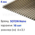 Бронзовий сотовий полікарбонат 4 мм Soton Nano: розмір листа 6м x 2,1м., фото 2