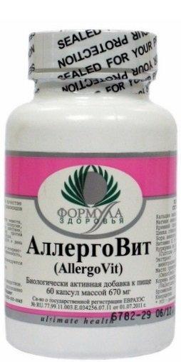 Альтера Слім, коктейль для зниження ваги. Альтера Холдинг.