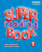 Super Reading Book 2 Посібник для читання / Лінгвіст
