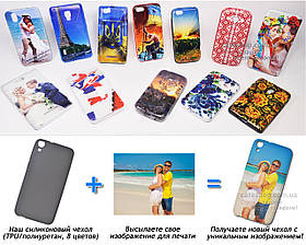 Друк на чохлі для HTC Desire 820 (Силікон/TPU)