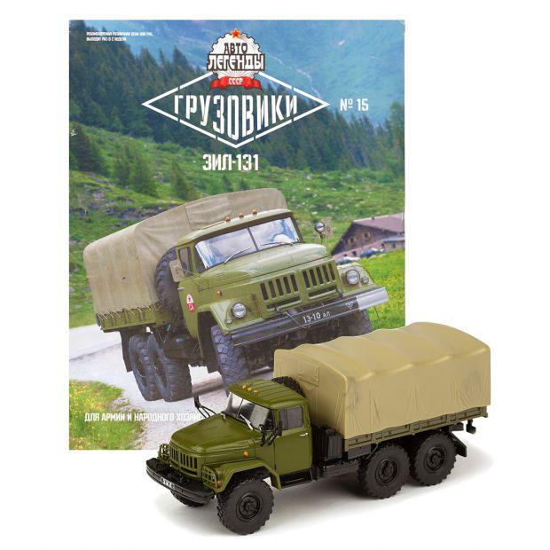 Модель Автолегенди Вантажівки (DeAgostini) №15 Зіл-131 масштаб 1:43, фото 1