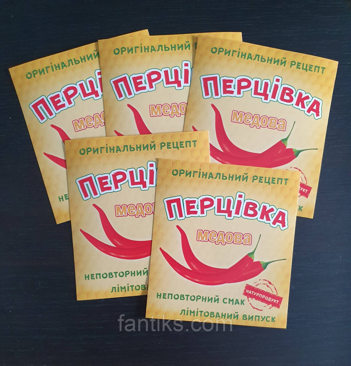 Сувенірна етикетка-наклейка на пляшку Перцівка медова