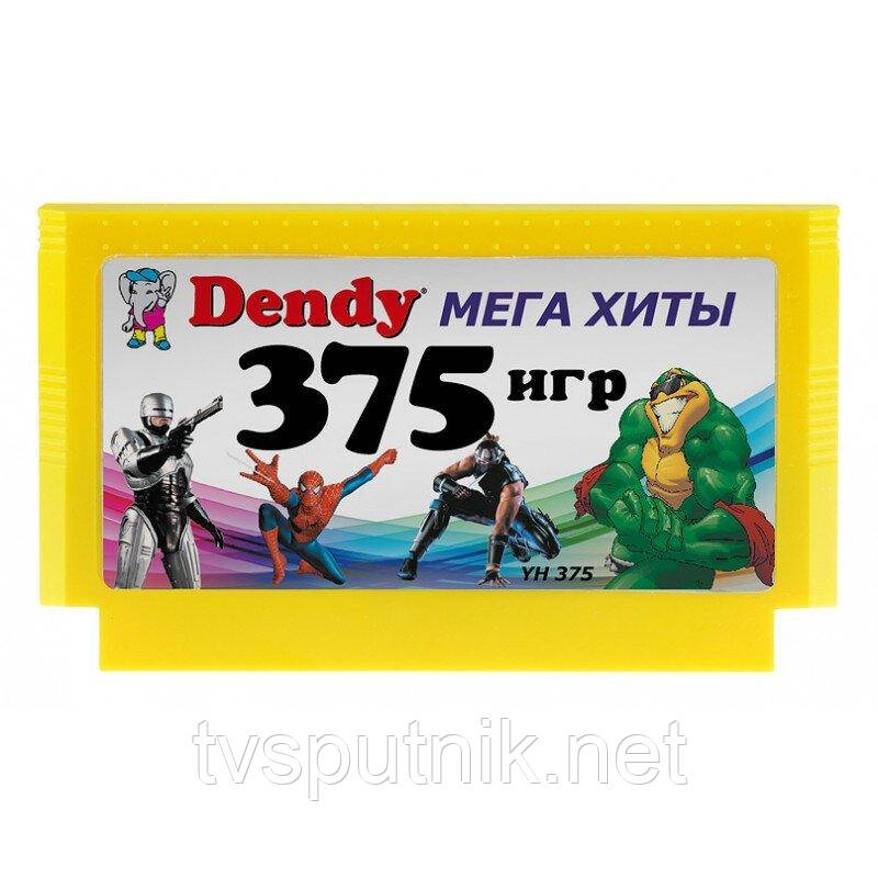 Картридж 375 ігор Мега хіти Денді