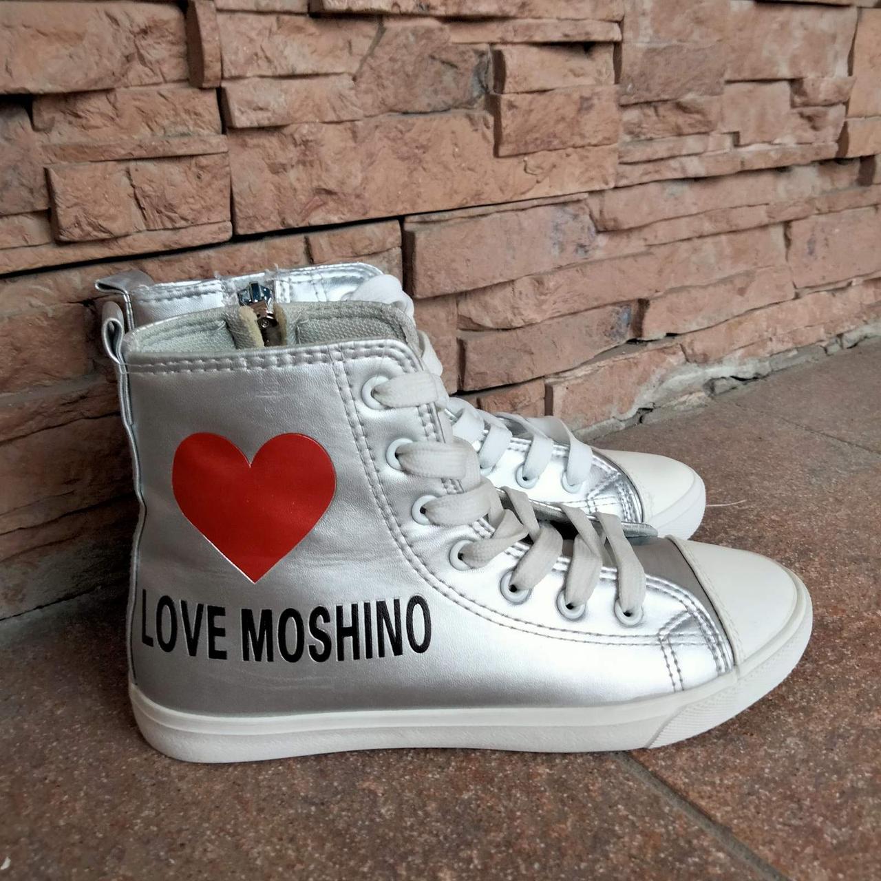 Кеди LOVE MOSHINO срібло на шнурках