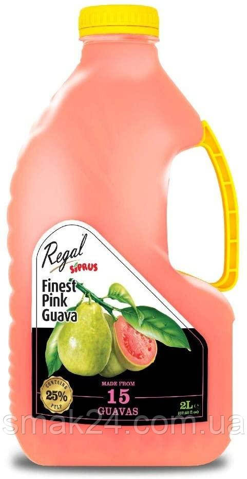 Нектар з рожевої гуави Regal Siprus Finnest Pink Guava 2л Пакистан
