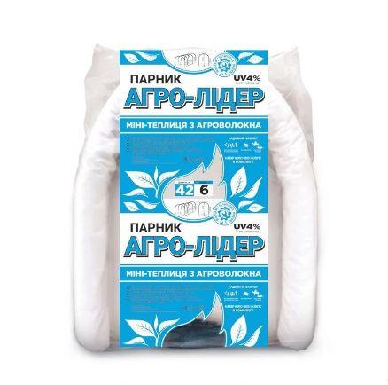 Парник 6 м мини-теплица из агроволокна плотностью 42 г/м кв.