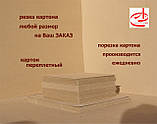 Картон обложечный Суражів, порізка на замовлені розміри, фото 7