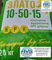 Добриво на Зернові Ярило Злато 10-50-15 з мікроелементами 1-2кг/га. Комплексне добриво на Зернові Ярило Злато