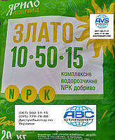 Фосфорное удобрение на Пшеницу Злато 10-50-15 с микроэлементами 1-2кг/га. Фосфорное удобрение на Ячмень.