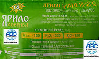 Фосфорне добриво на Пшеницю Злато 10-50-15 з мікроелементами 1-2 кг/га. Фосфорне добриво на Ячмінь., фото 7