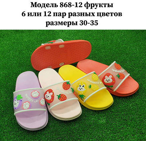 Дитячі шльопанці, фото 1