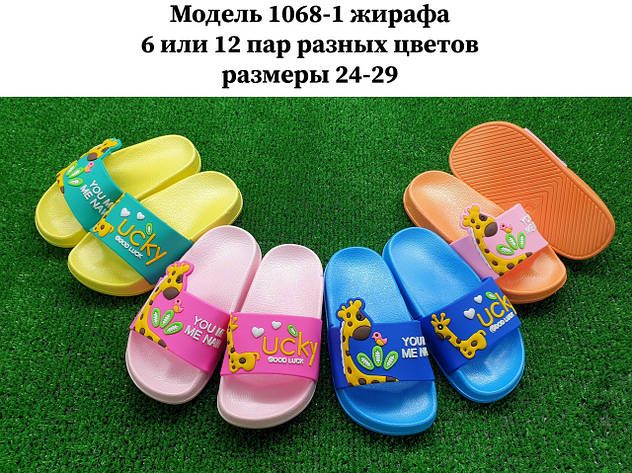 Дитячі шльопанці, фото 1