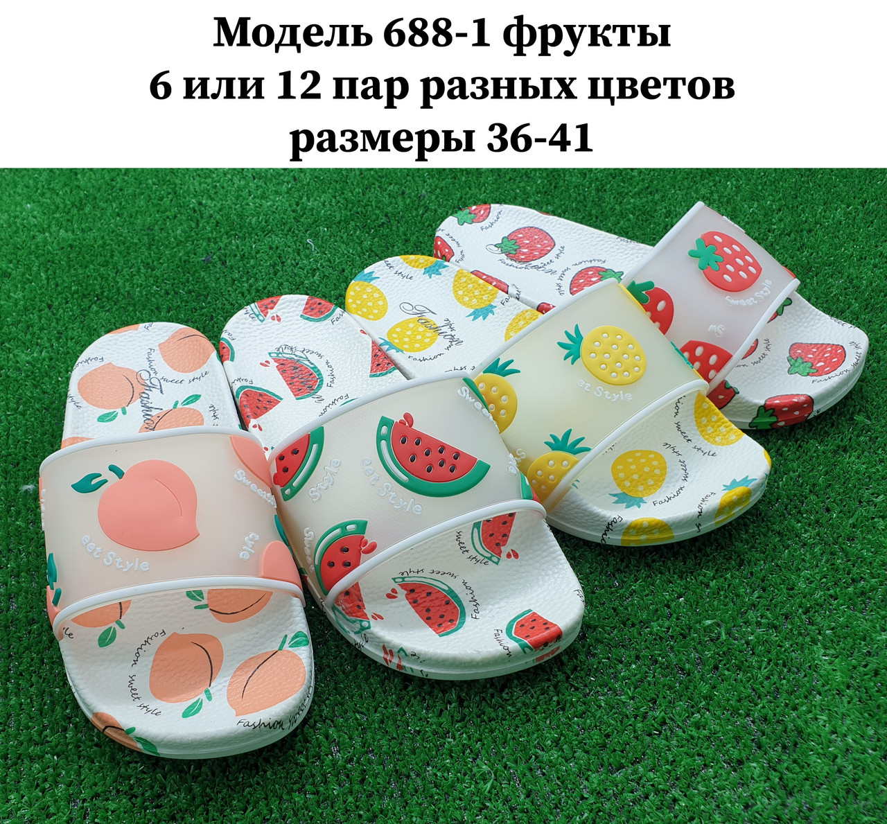 Жіночі шльопанці