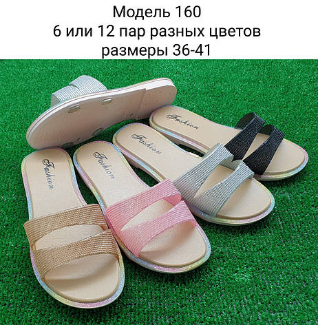 Жіночі шльопанці, фото 1
