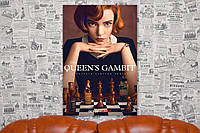 Ход королевы. The Queen's Gambit. Ферзевый гамбит. 60х40 см. Картина на холсте.