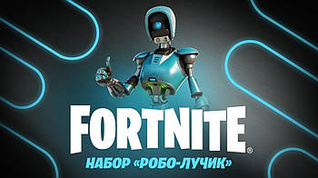 Набір Fortnite - Robo-Ray Pack (Фортнайт набір «Робо-Промінчик»)