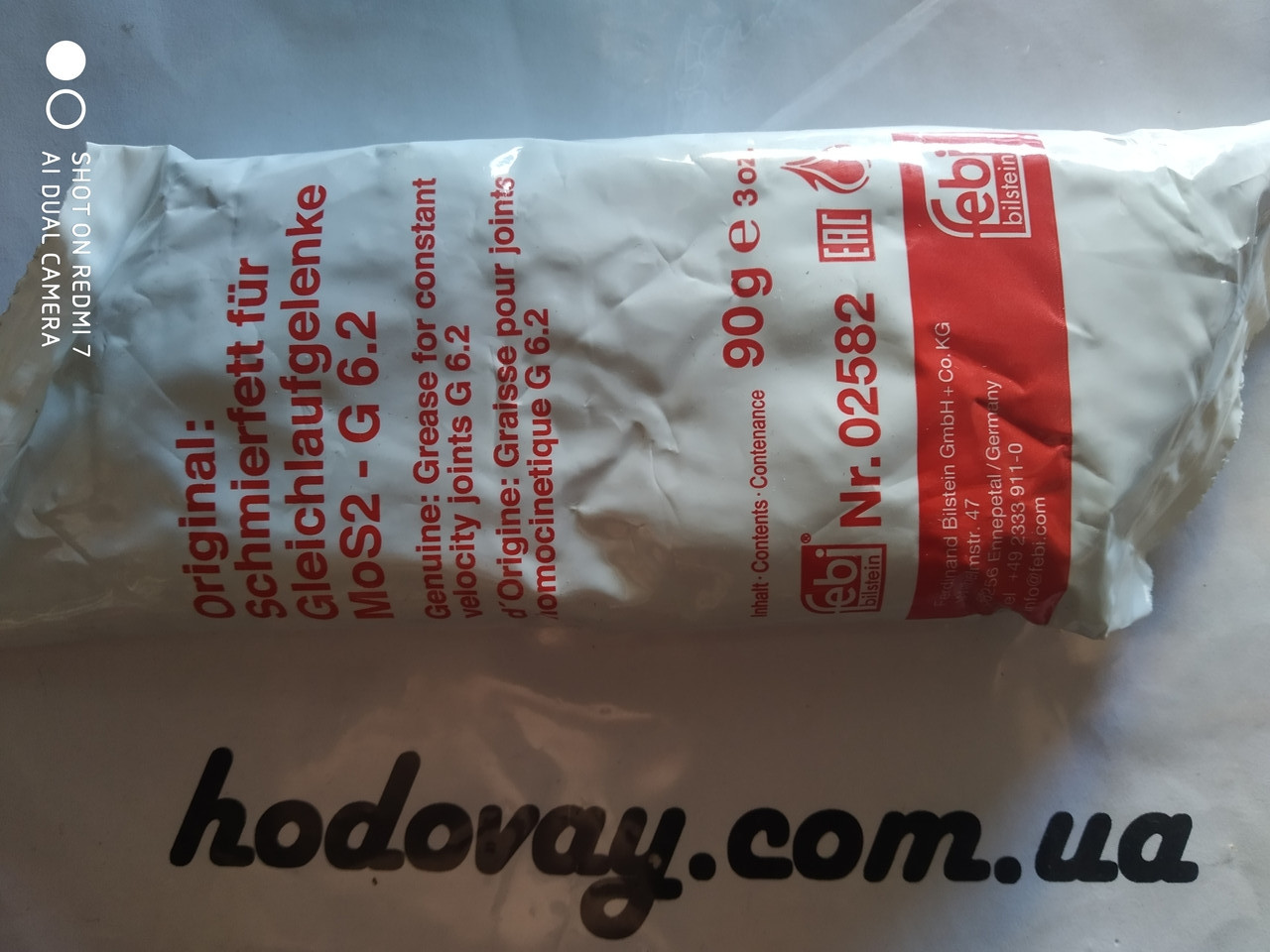 Мастило ШРУС, 90 г (02582) "Febi", Німеччина, фото 1