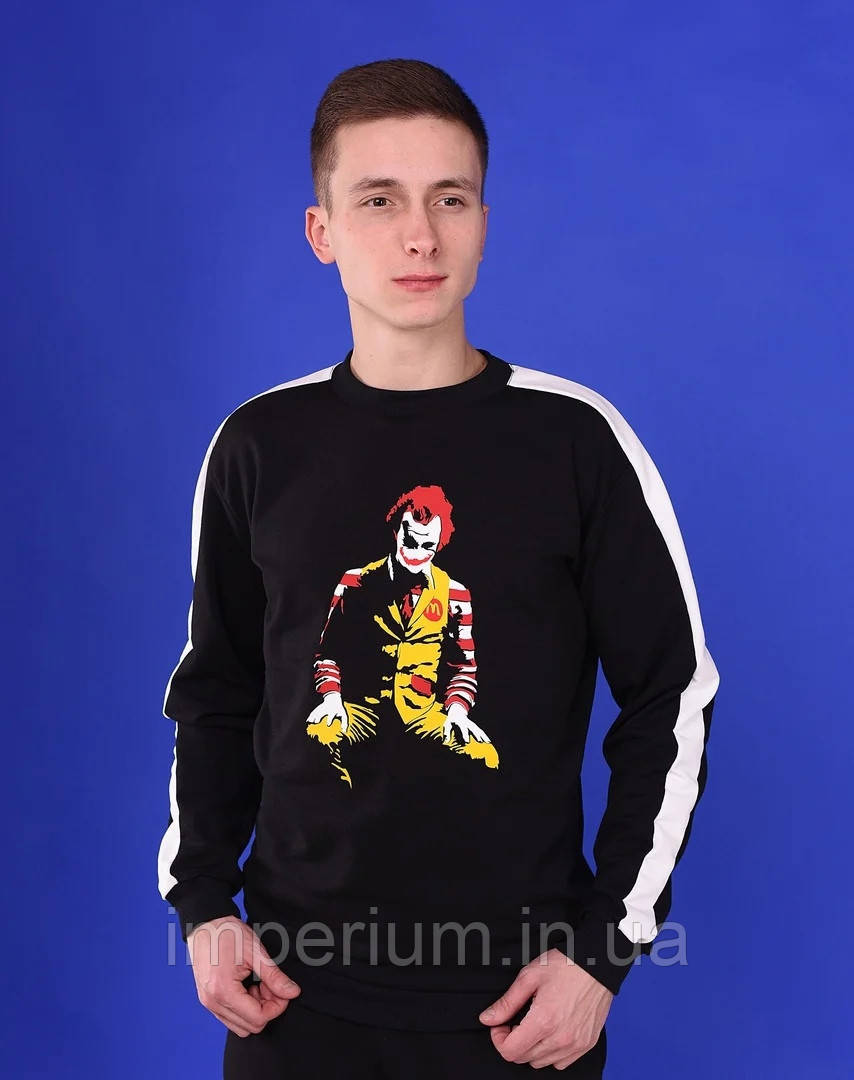 Кежуал світшот Joker mcdonalds | джокер чорна кофта з білими лампасами