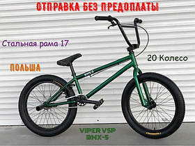 ⭐✅ Велосипед VIPER SUPER PLUS ВМХ-5 20 Дюймів ЗЕЛЕНИЙ Велосипед для різних трюків! БЕЗКОШТОВНА ДОСТАВКА!