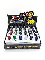 Лазер 3 в 1(лазер, ультрафіолет, ліхтарик)