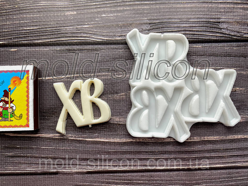 Силіконовий молд "ХВ №7" (4 см), фото 1