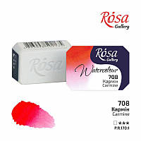 Фарба акварельна, Кармін, 2,5мл, ROSA Gallery