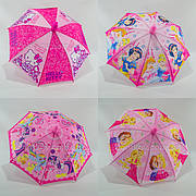 Детский зонтик для девочки с пластиковым чехлом от фирмы "Mario" №2020