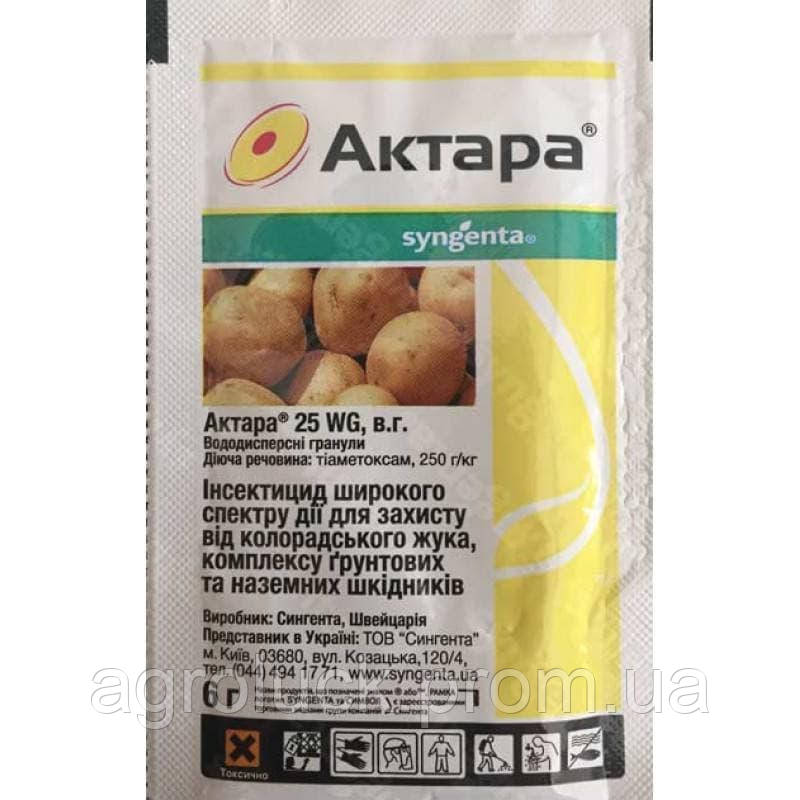 Купить Інсектицид Актара "Syngenta", 6 г., цена 34 ₴ — Prom.ua (ID ...