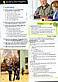 Close-Up C1 2nd edition. Student's+Workbook. Комплект книг з англійської мови. Підручник+Зошит, фото 6