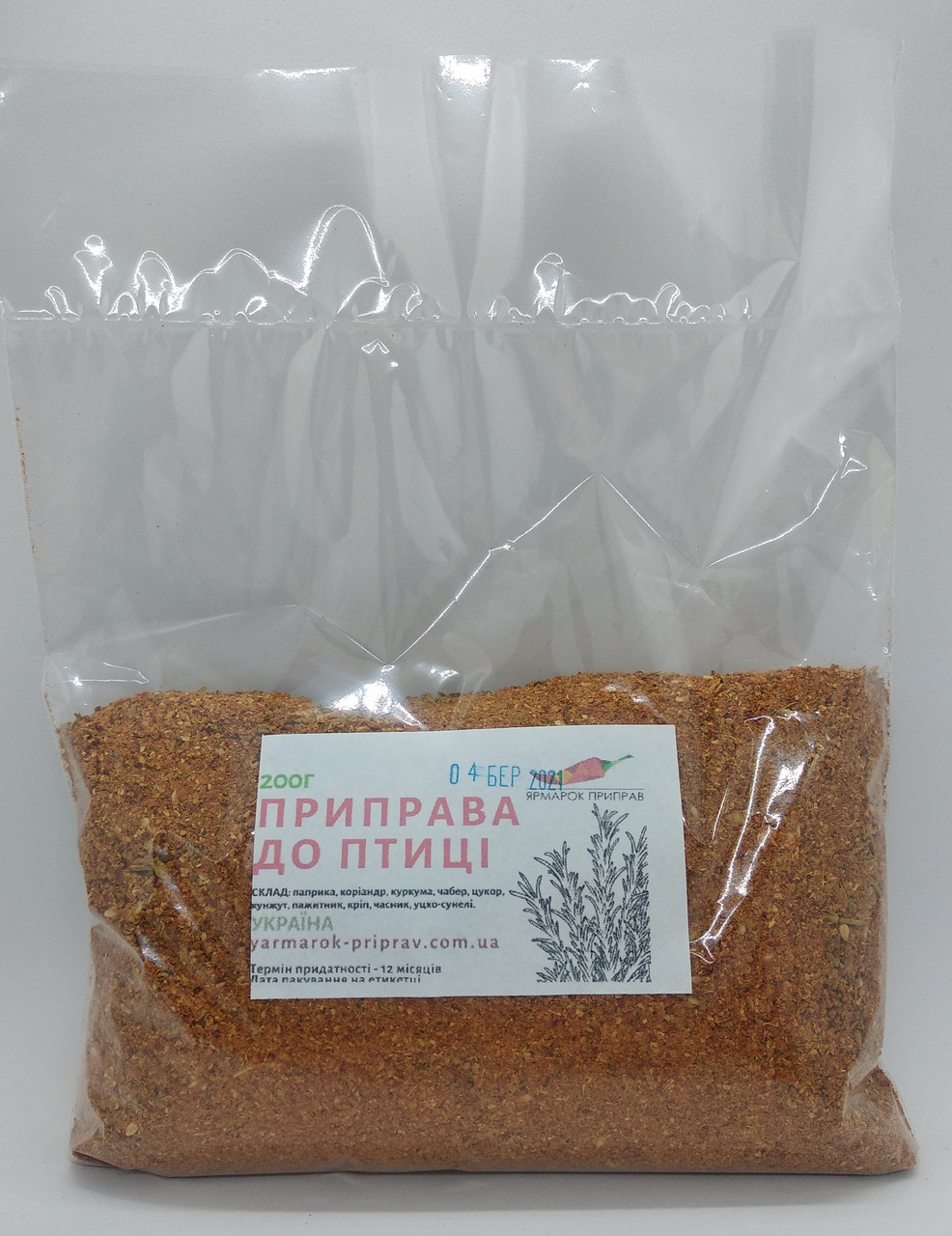 Приправа для птиці, 200г